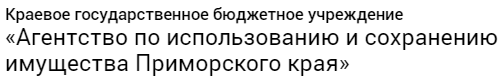 КГБУ "АИС ПК" Логотип